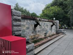 -黑龙江省森林植物园