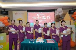-爱弥儿月子中心(省医院店)