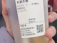 -卡旺卡(合肥北城世纪金源店)