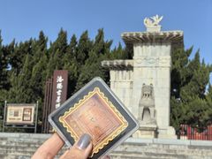 -洛阳古墓博物馆