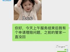 -重庆轻喜到家家政保洁