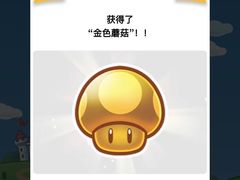 -日本环球影城