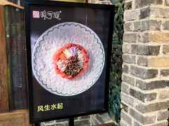 -味可道美食坊(福基路店)