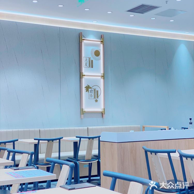 ‼️[胜利]去喜家德可以吃面了[调皮][吐]✨