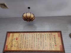 -盐府老街兔(三八路店)
