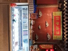 -马子禄牛肉面(金宝街店)