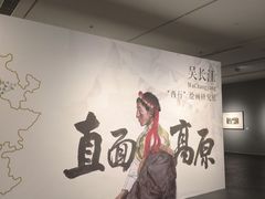 -四川美术馆