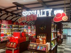 -杭州大厦LSE城市生活超市(杭州大厦店)