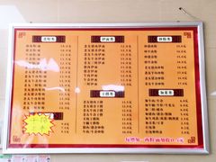 菜单-舒记老友粉(埌西店)