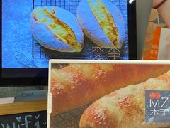 -木子木水日式烫面包(世界城光谷店)