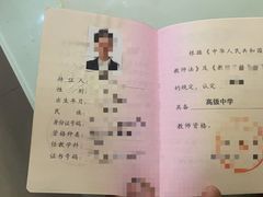 -海底捞火锅(九霄梦天地店)