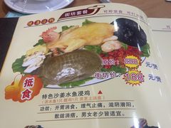 -众源美食(光复阁店)