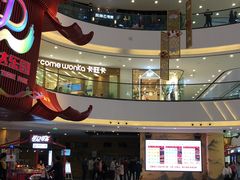 -万达茂商场(南京仙林店)