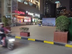 -瑞幸咖啡(西安软件园店)