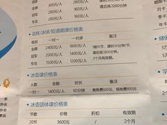 -炫采冰场(红博中央公园商场店)