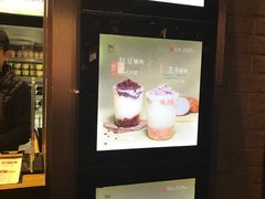 -TPLUS茶家(淮海店)