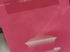 -须尽欢·冰淇淋&中国茶(翔殷路店)