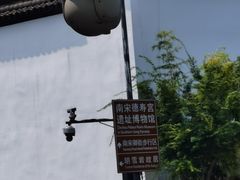-凤凰寺