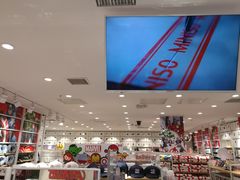 -名创优品(北京新中关购物中心地铁层店)