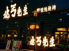 -宝龙城(杭州滨江店)