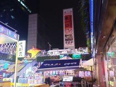 -福田卓悦INTOWN购物中心