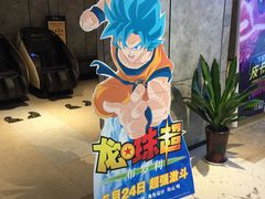 -金逸影城(光美江宁IMAX店)