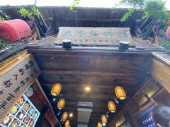-太平张醪糟(西街直营店)