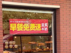 -味多美蛋糕(亚非大厦店)
