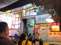 -陈添記·祖傳爽鱼皮·西关老字号(广州首店)