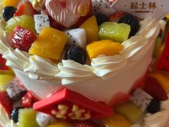 -起士林(荣安大街店)