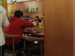 大堂-伊兴面片·清真(五泉山店)