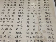 -陈记菜馆·非遗淮扬菜(东关街教场店)