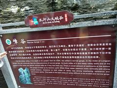 -山西壶关太行山大峡谷旅游景区