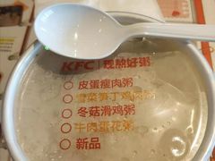 -肯德基(中央公园店)