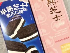 -好利来(世纪金源购物中心店)