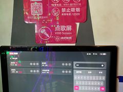-唱吧麦颂KTV(萧山加州阳光广场店)