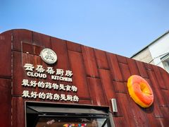 -辛庄国际文化艺术区