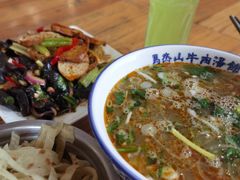 -清真马杰山牛肉汤馆