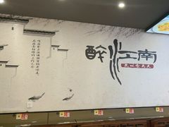 -百年老字号·观振兴蟹黄面·三虾面·苏式面(观前街富仁坊巷店)