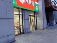 -便利蜂(石景山科技园8号楼店)