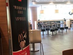 -麦当劳(杭州文三路店)
