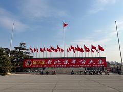 -中国农业博物馆
