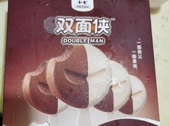 -盒马鲜生(丁香国际店)