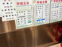 -老回回小吃(百万庄店)