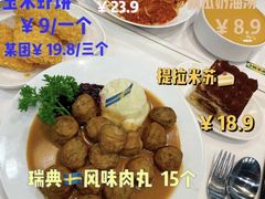 -宜家·瑞典风味餐厅(烟台路店)