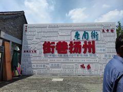 -粗茶淡饭(东关街店)