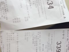 账单-麦当劳(国际社区店)