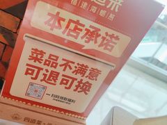-四道菜·福建菜馆(万家广场店)