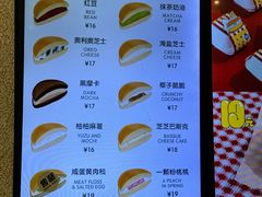 -泽田本家·铜锣烧专门店(天环广场店)
