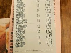 -添好运点心专门店(深水埗店)
